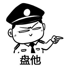 阿拉尔 盘他02