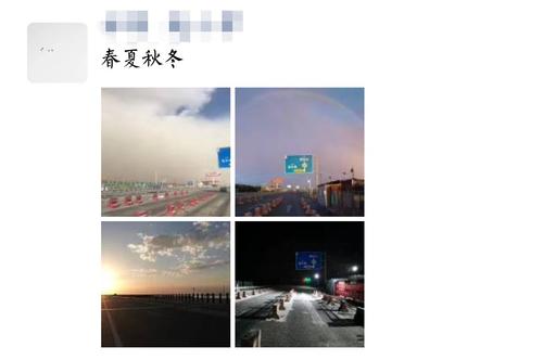 阿拉尔 春夏秋冬