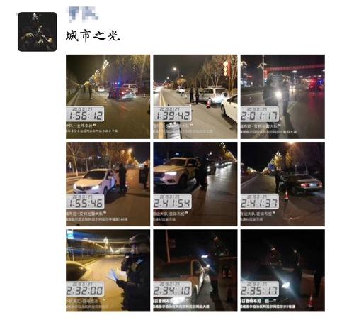 阿拉尔 城市之光