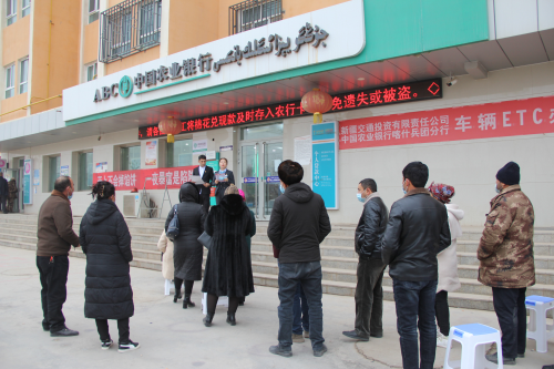 工作人员讲解防电信诈骗