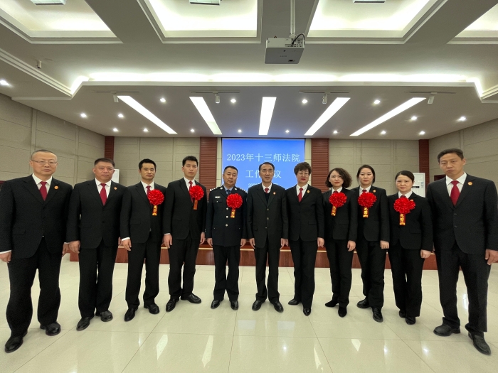 微信图片_20230511152105