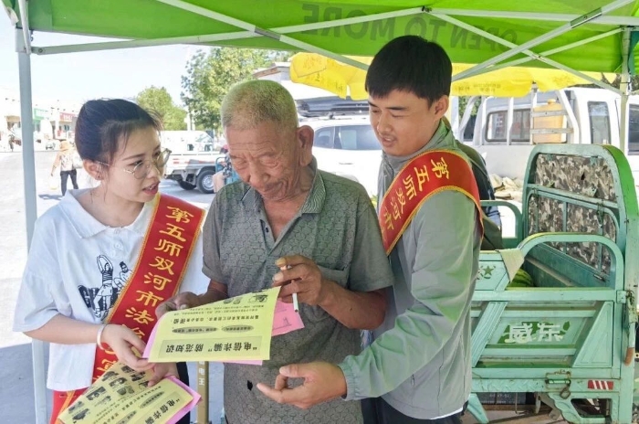 司法2 司法2