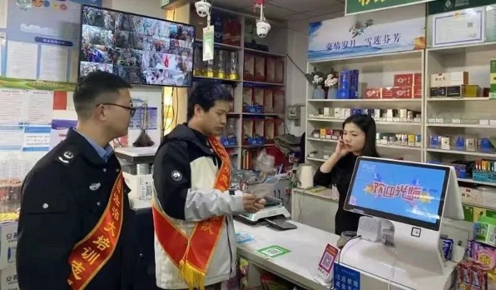 司法3 司法3