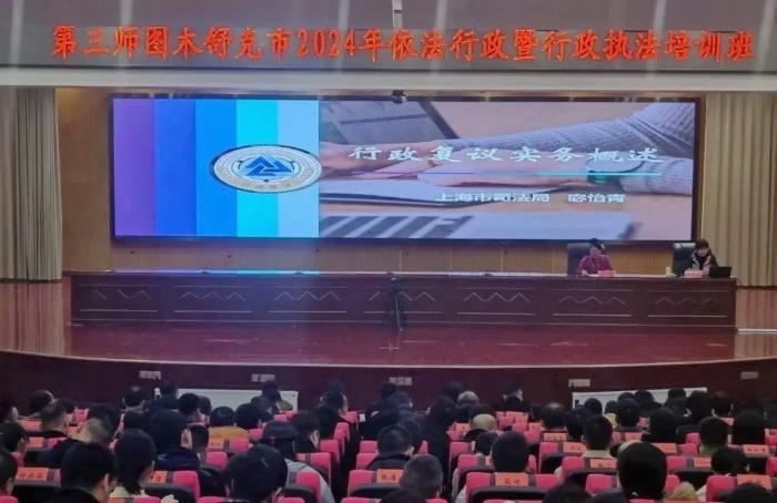 司法局1 司法局1