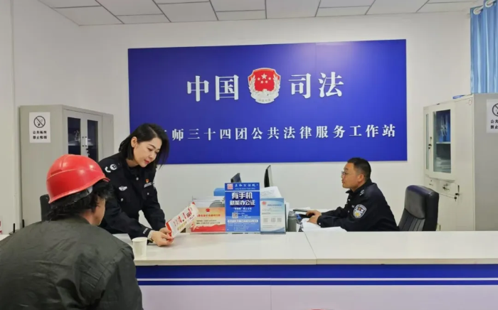 司法局1 司法局1