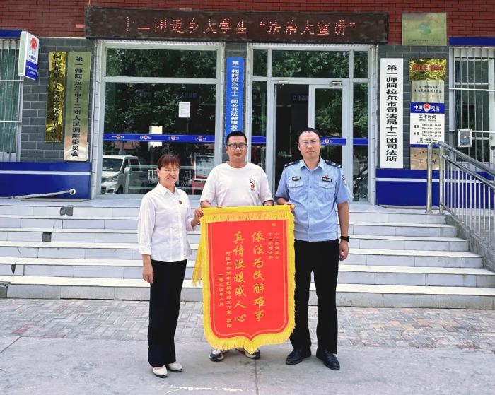 司法局3 司法局3