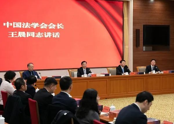 法学会2