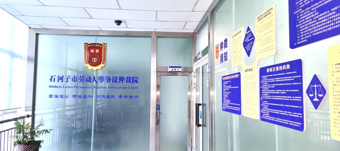 微信图片_20250515110719 微信图片_20250515110719