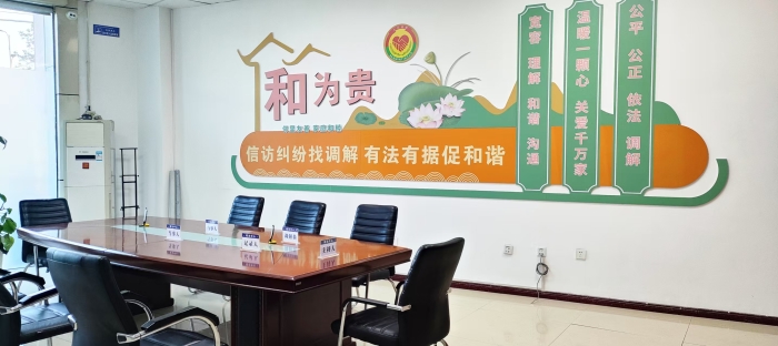 微信图片_20250515110739 微信图片_20250515110739