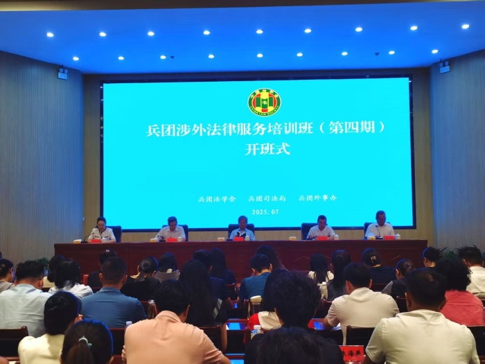 微信图片_20250711124604